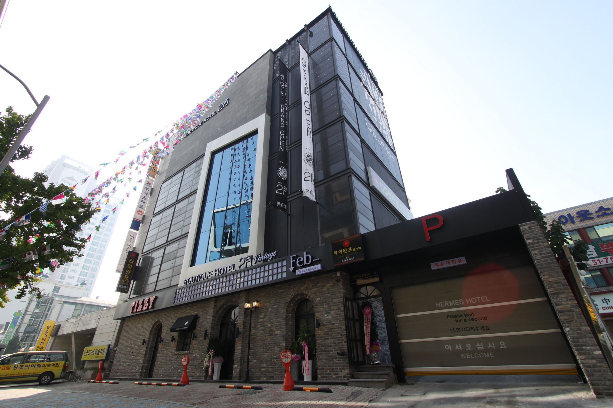 February Hotel Hwanggeum Daegu Exterior foto